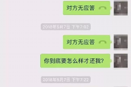 嘉兴商账追讨清欠服务